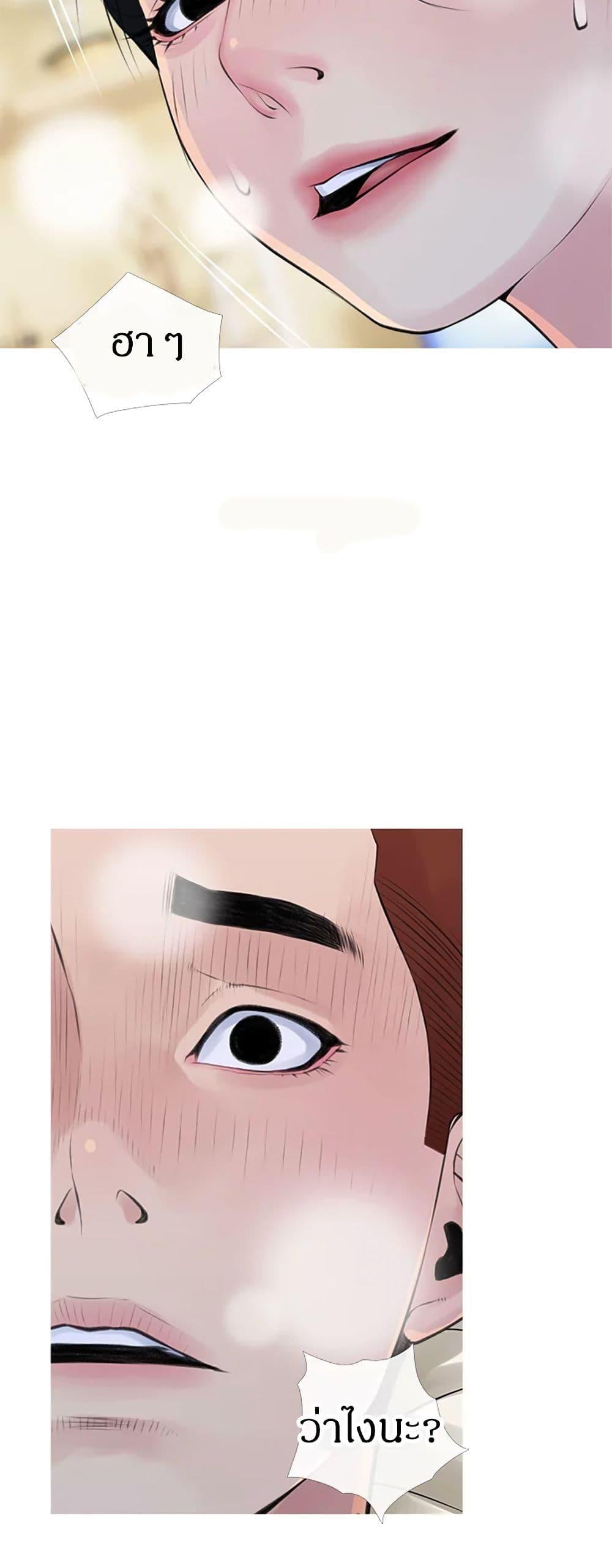 Obscene Private Lesson 42 16